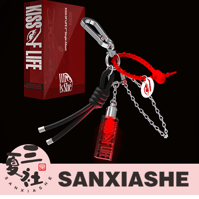 [in Stock] Kiss of Life Kiss Me Who Is She Seek Ver Limited Edition Keychain