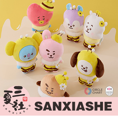 [Pre-Sale] Bts Bt21 Official Merchandise Medium-Sized Bee Plush Toy