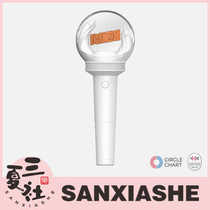 (In stock) RIIZE official peripherals support sticks hand lamps fluorescent sticks FANLIGHT