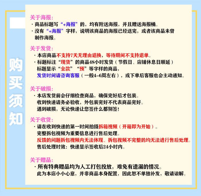 免運全款 三夏社 防彈少年團bts 普通版基礎版be 特典徽章艾佳 Yahoo奇摩拍賣