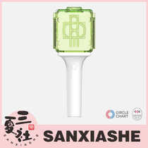 (Full model) NCT DREAM Dream Team official peripherals official hand lamp fluorescent stick green hammer new style
