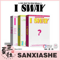 Ready in stock (WM Special) (G)I-DLE Girl Mini 7 I SWAY pb Set Poster