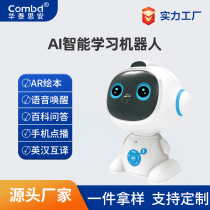 Ai artificial intelligence early education vocal robot voice interactive teaching materials synchronized educational learning machine early education machine