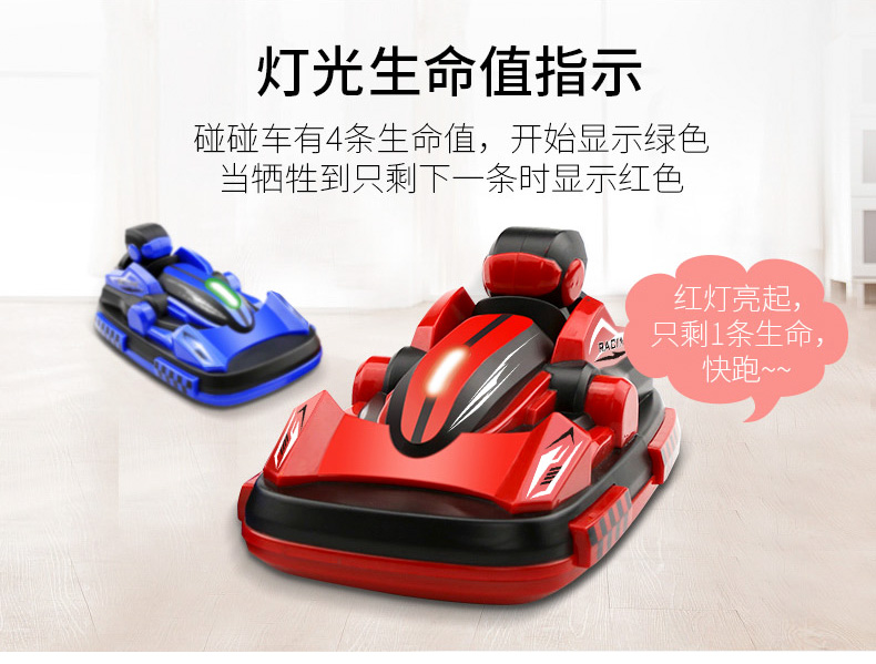 Điều khiển từ xa xe gia đình trong nhà trò chơi đôi bội thu xe hai cặp của cuộc sống đèn cậu bé món quà đồ chơi trò chơi lắp ráp