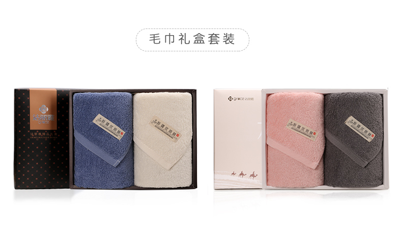 Jie Liya khăn quà tặng hộp bông 2 bộ giặt dày hộ gia đình trở về kinh doanh tùy chỉnh thêu từ - Khăn tắm / áo choàng tắm khăn mặt khô