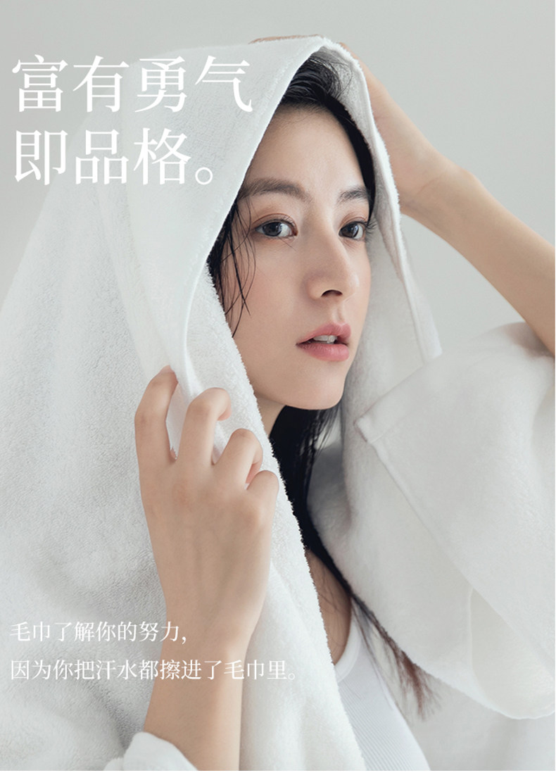 浴巾套装-恢复的-恢复的_01.jpg