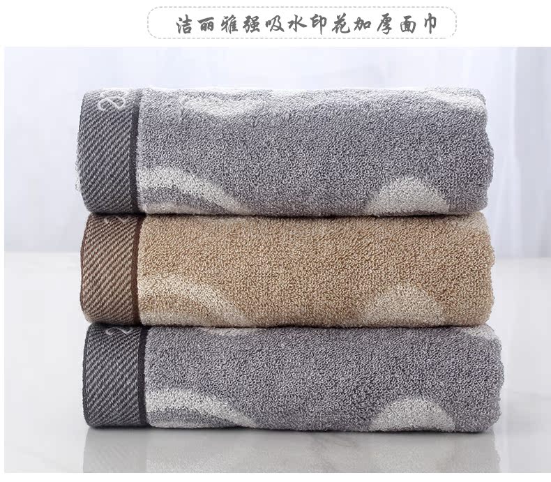 Jie Ya khăn Family Pack ba đứa con lưới khuôn mặt dễ thương rửa nhà mặt mềm tắm bông của bạn kết hợp 3 - Khăn tắm / áo choàng tắm giá khăn tắm