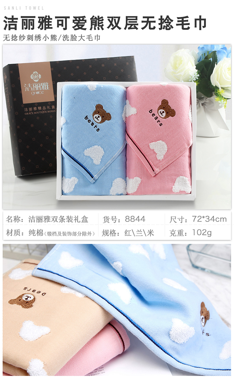 Jie Ya món quà khăn hai gói hai tải thiết bị Wedding Favor bộ tùy chỉnh kết hợp nhân viên - Khăn tắm / áo choàng tắm khăn tắm cao cấp nhập khẩu