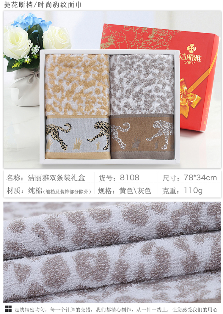 Jie Ya món quà khăn hai gói hai tải thiết bị Wedding Favor bộ tùy chỉnh kết hợp nhân viên - Khăn tắm / áo choàng tắm khăn tắm cao cấp nhập khẩu