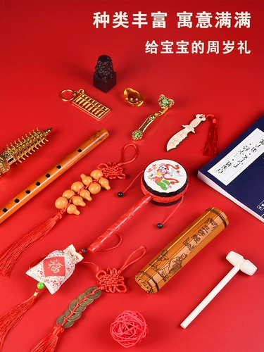 Комплект, детская подарочная коробка подходит для мужчин и женщин, китайский стиль