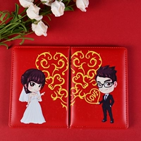 Современная версия