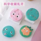 Сувенирная коробка для молочных зубов, памятная коробка для хранения для мальчиков