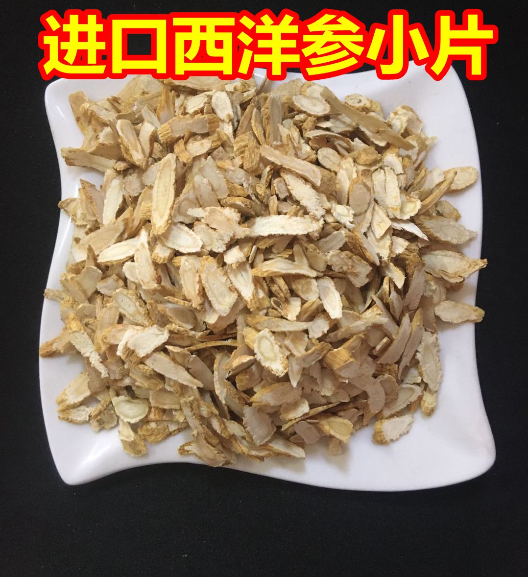 American American Import Ginseng Slice Citi Ginseng Slice Selected Citi Ginseng Lozenge 500 gr Free Help Powder
