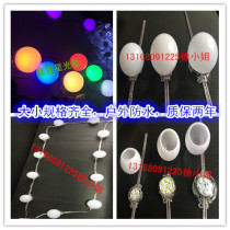 LED point light source bulb light 3 45CM outdoor waterproof smart full color marquee colorful red yellow blue and white warm white