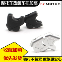 Application of the Apulia retro motorcycle CR150 modified loading to add the heightening code tap handlebar Gard accessories