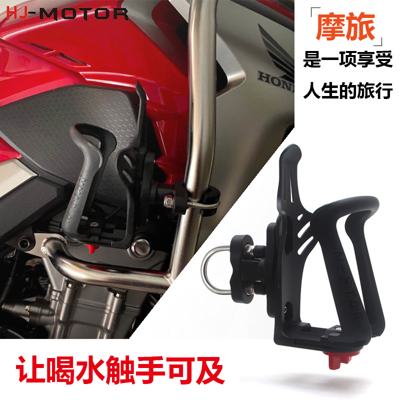Suitable for Wuyang Honda Storm Eye CB190R X SS Road of Prey Modified Water Bottle Bracket Adjustable - Taobao