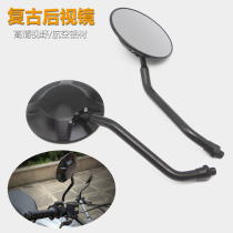 Applicable Honda CBF190TR BEST TRACK CB190SS R X Storm Eye Retrofitted Rearview Mirror Retro Mirror Retro Mirror