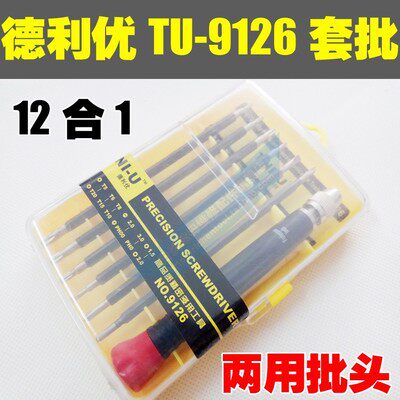 12 Hop 1 DeluYouy (Deiuber) TU-9126 Composition Packaged screw Screwdriver Phone Dismantling and Batch Dual-Use Batch
