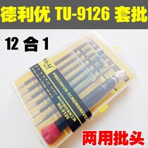12 Hop 1 Deluy (Deli) TU-9126 combination suit screw batch mobile phone disassembly and group of two-purpose batch