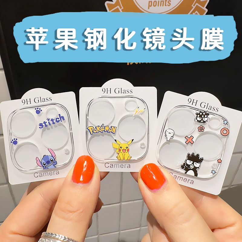 All-In-One Full Coverage Lens Protector for Apple 17, New iPhone 16 Pro Max Camera Protector, Cartoon Transparent 14, Full Coverage 11, Rear Camera Film 12, Anti-Drop and Anti-Scratch 13 Pro Max