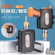 Home bi-directional ratchet screwdriver manual disassembly tool Multi-functional multi-angle screw Batch Alien combination suit