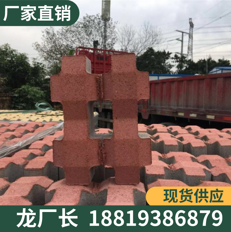 (Factory direct sales) grass planting brick parking lot lawn brick tic tac toe single 8 double 8 grass planting brick vest papyrus brick