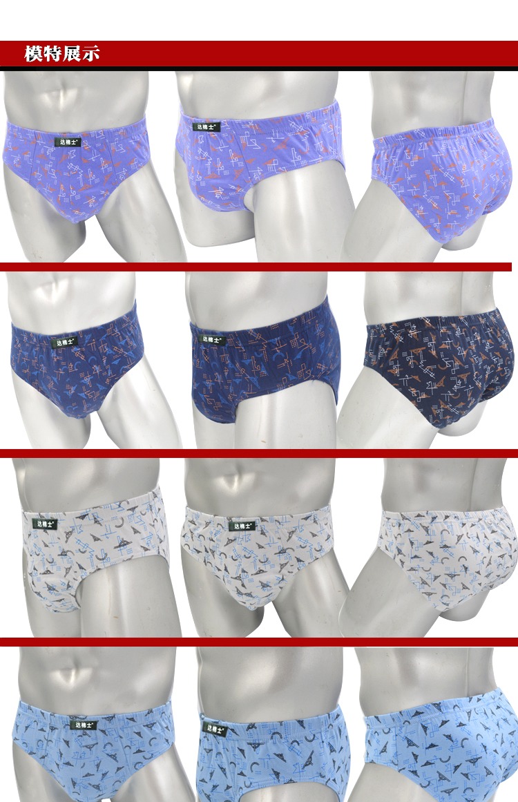 Sáu / ba trung niên đồ lót tam giác cotton trung thu cao eo nam đồ lót cotton kích thước lớn quần short lỏng quan lot nu dang dui