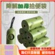 Xinjiang ການຂົນສົ່ງຟຣີ pet poop bag dog poop bag poop bag degradable cat poop bag dog poop bag poop bag