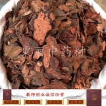 Polygonum multiflorum wild Chinese herbal medicine prepared Polygonum multiflorum pure water Polygonum multiflorum tablets black 500g