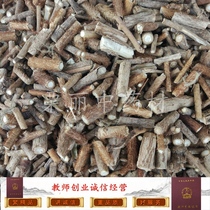Acanthopanax 500g Chinese medicinal materials Acanthopanax skin Acanthopanax skin Acanthopanax red burr Acanthopanax with heart