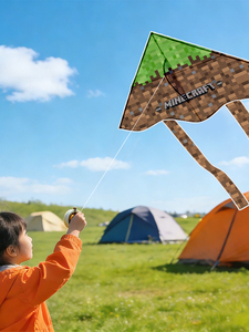 Minecraft X Nasa Collaboration Kite, Weifang Breeze-Friendly, Easy-To-Fly, High-End Large Kite for Children and Adults