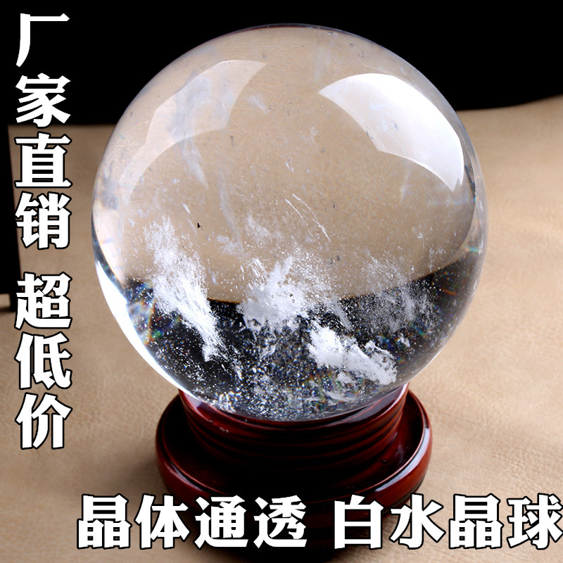 Natural white crystal ball ornaments home office living room porch bedroom White transparent feng shui ball with cotton without crack