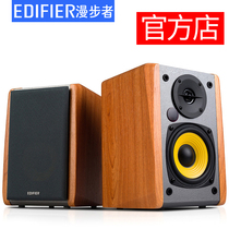 Edifier Rambler R1000TC North American version speaker desktop computer laptop subwoofer 2 0 audio