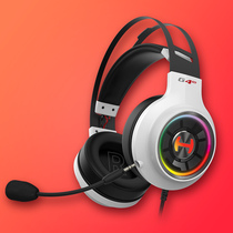 Edifier Rambler HECATE G4 competitive version of the game headset headset e-sports eat chicken listen to the voice of the computer with wheat 7 1 channel usb desktop notebook has