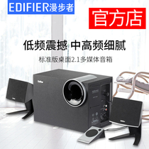 Edifier Rambler R201T North American version computer speaker mobile phone desktop subwoofer wooden audio