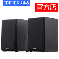 Edifier Rambler R980T computer multimedia speaker wooden 2 0 subwoofer desktop active Audio