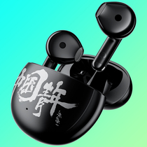 Comber Reality Wireless Bluetooth Headphones In Ear Style Binaural 2022 The new Zhu Jingyi joint version ArtBuds1