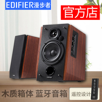 Edifier Rambler R1700BT Bluetooth Speaker Computer Home Audio Desktop Subwoofer Wireless