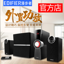 Edifier Rambler C2X computer speaker subwoofer 2 1 channel multimedia desktop Wood audio