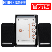 Edifier Rambler E3100 speaker subwoofer 2 1 Wooden laptop desktop computer audio