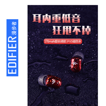 Edifier Rambler W295BT wireless Bluetooth headset sports running waterproof bass in-ear support aptx lossless decoding for men and women universal rear-headed earplugs