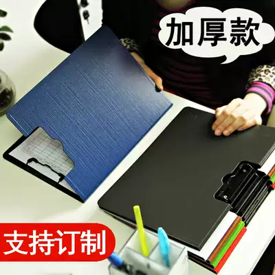 Folder board clamp hard Book clip a4 vertical file folder horizontal folder multifunctional student writing pad A4 test paper clip writing splint contract storage clip office stationery customization