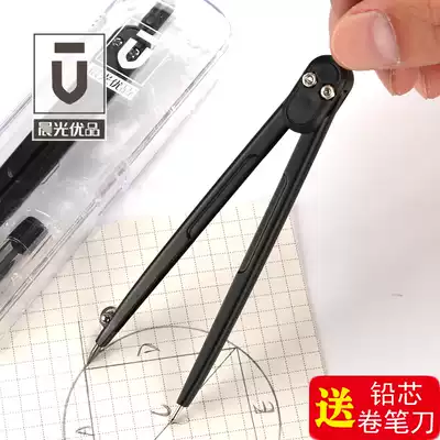 Compass student set Primary school student morning light stationery test compass test special ruler set College entrance examination Practical multi-function clip pen type Triangle ruler Metal stainless steel drawing