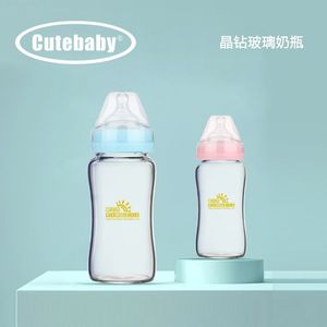 可爱多新生儿耐高温宽口径玻璃奶瓶