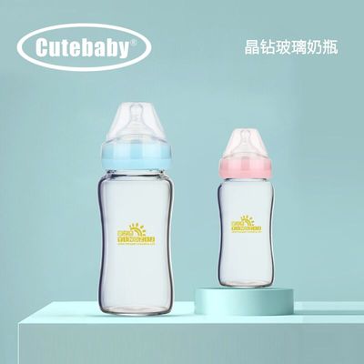 可爱多新生儿耐高温宽口径玻璃奶瓶
