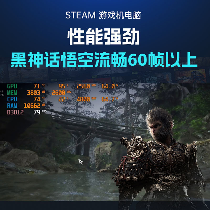 STEAM家用游戏机电脑 AMD客厅台式主机 Deck OS游戏HTPC大作3A PS5竞品!-家用游戏机-淘宝好物网