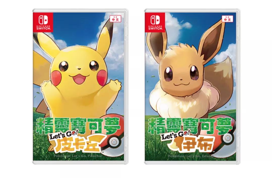 Usd 5183 Ns Game Chinese Genuine Pokemon Pokémon Lets Go