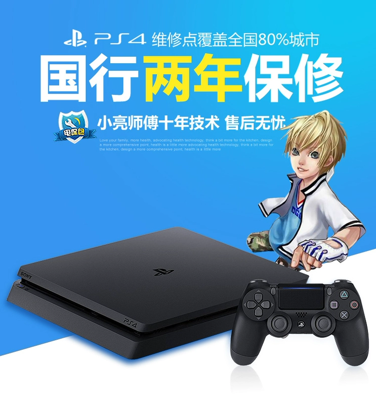 SONY PS4 mới trò chơi máy chủ lưu trữ quốc gia phiên bản Hồng Kông PRO 4K thân gửi trò chơi kỹ thuật số chính hãng trò chơi video nhỏ tươi sáng - Kiểm soát trò chơi