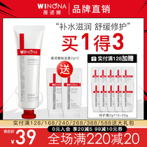 Winona Soft Moisturizing hand Cream 55g Hydrates moisturizes rejuvenates prevents roughness dryness delicate hands