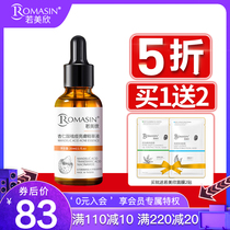 If Meixin almond acid skin lightening essence anti-acne acid de-closed acne exfoliation brush acid desalination acne print women